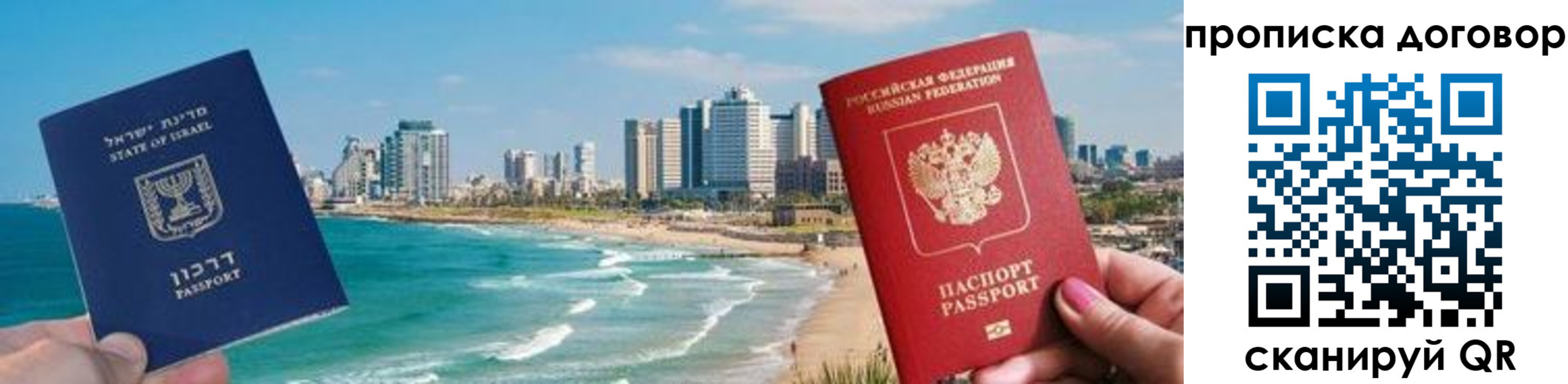 временная регистрация надежно в Зернограде