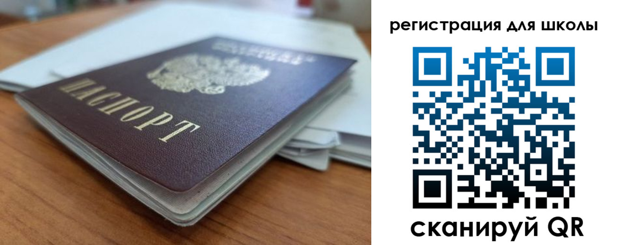 временная регистрация адрес в Зернограде