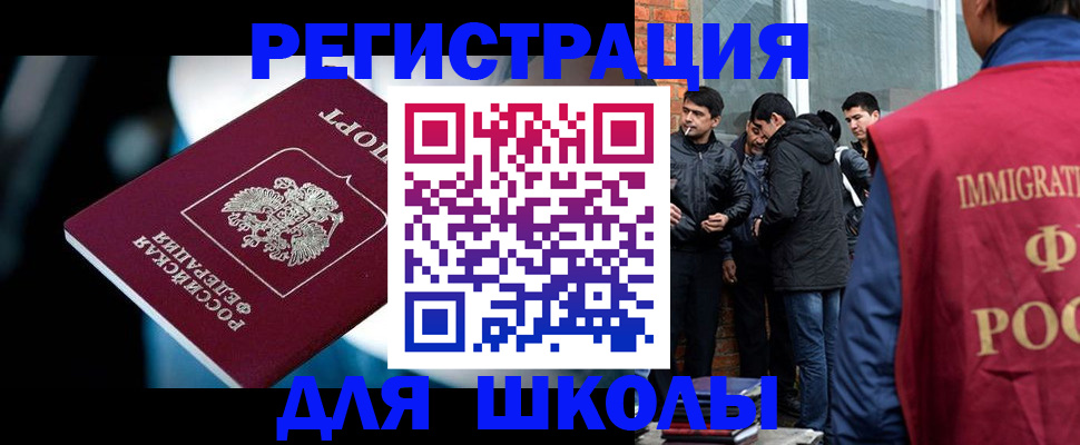 временная регистрация гарантия в Зернограде